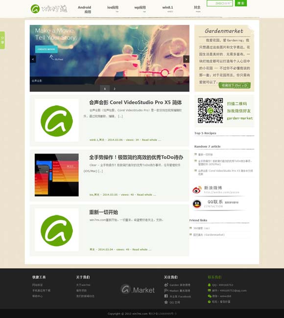 [word文档下载官网免费版手机]