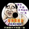 麣ڰ湥